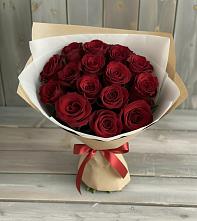 Букет Блистательный в Сергеевке